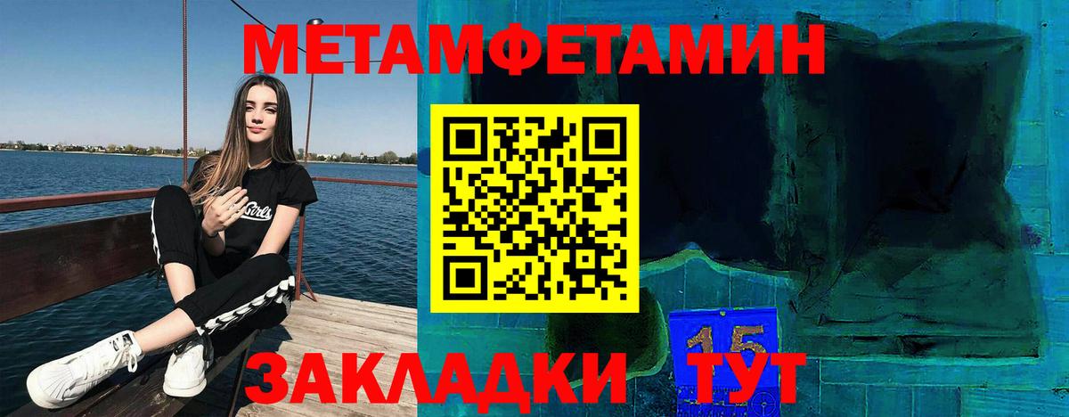 Alpha PVP СК кристаллы  Cocaine  Меф кристаллы  Конопля  Волхов  ГАШ  МЕФ  Вход с VPN  NBOMe 