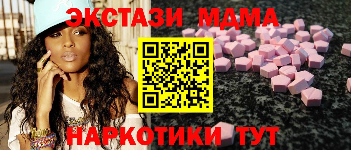 Волхов  купить  цена  omg маркетплейс  Вход с VPN  Экстази DUBAI  Экстази Philipp Plein 