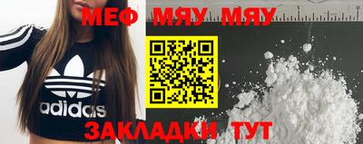 мефедрон VHQ Изобильный
