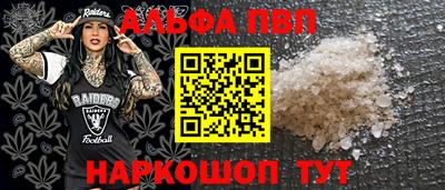мефедрон VHQ Изобильный