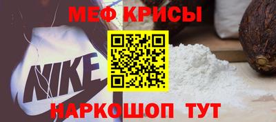 метамфетамин Ирбит