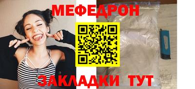 мефедрон VHQ Изобильный