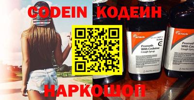 мефедрон VHQ Изобильный
