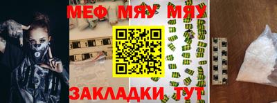 бутират Ипатово