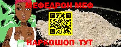 метамфетамин Ирбит
