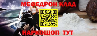бутират Ипатово