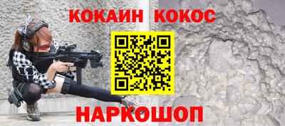 бутират Ипатово