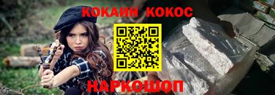 бутират Ипатово