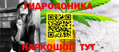 бутират Ипатово