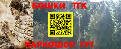 бутират Ипатово
