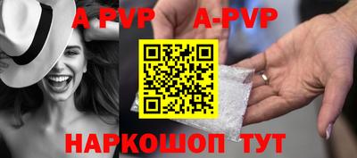 бутират Ипатово
