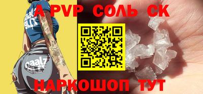 мефедрон VHQ Изобильный
