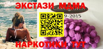 мефедрон VHQ Изобильный