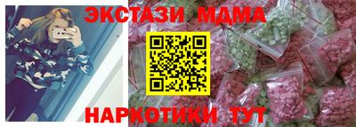 бутират Ипатово