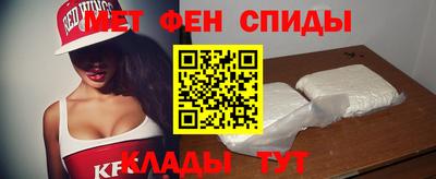 мефедрон VHQ Изобильный