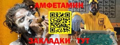 метамфетамин Ирбит