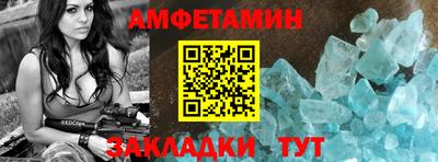 бутират Ипатово