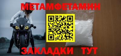 мефедрон VHQ Изобильный