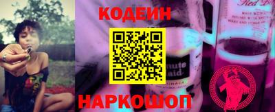 бутират Ипатово