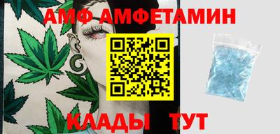 метамфетамин Ирбит