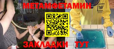 бутират Ипатово