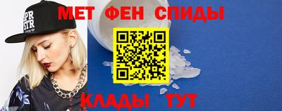 мефедрон VHQ Изобильный
