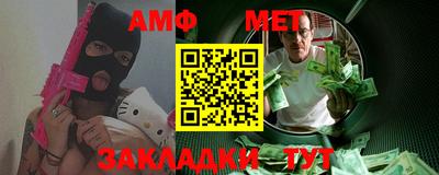 метамфетамин Ирбит