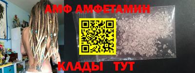 бутират Ипатово