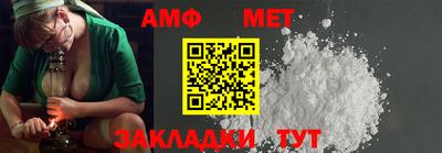 бутират Ипатово