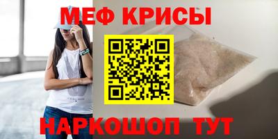 метамфетамин Ирбит