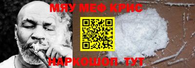 метамфетамин Ирбит