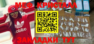 мефедрон VHQ Изобильный