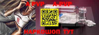 бутират Ипатово