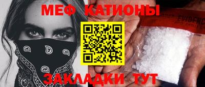 мефедрон VHQ Изобильный
