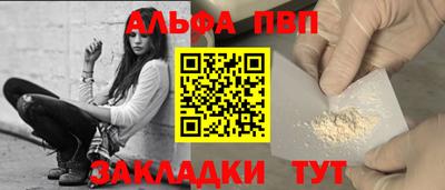 бутират Ипатово