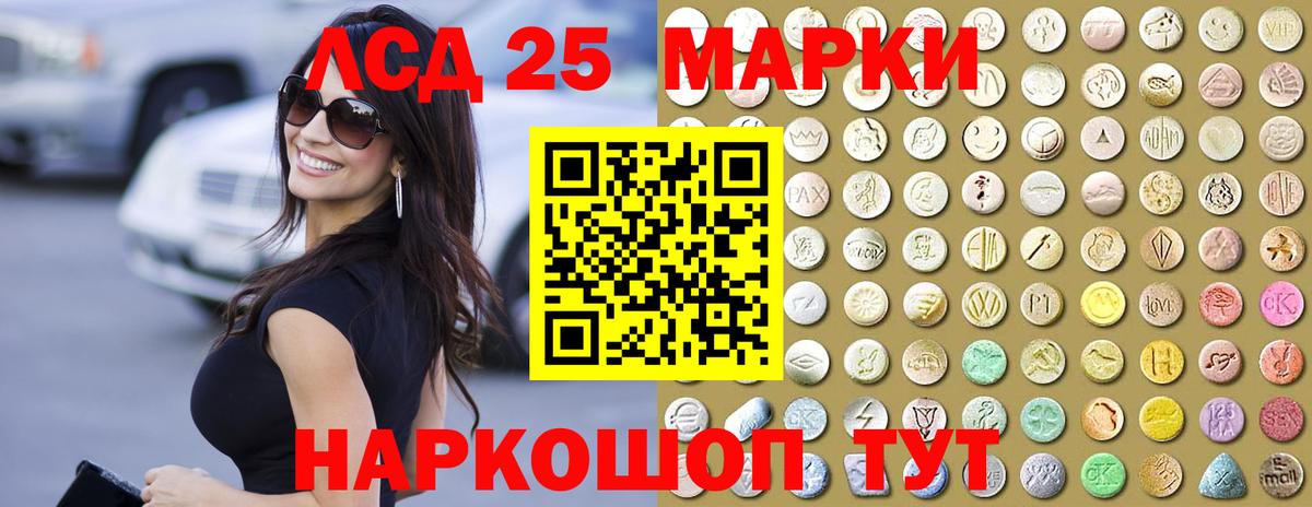 ЛСД экстази ecstasy  LSD-25 экстази ecstasy  Волхов  Вход с VPN 