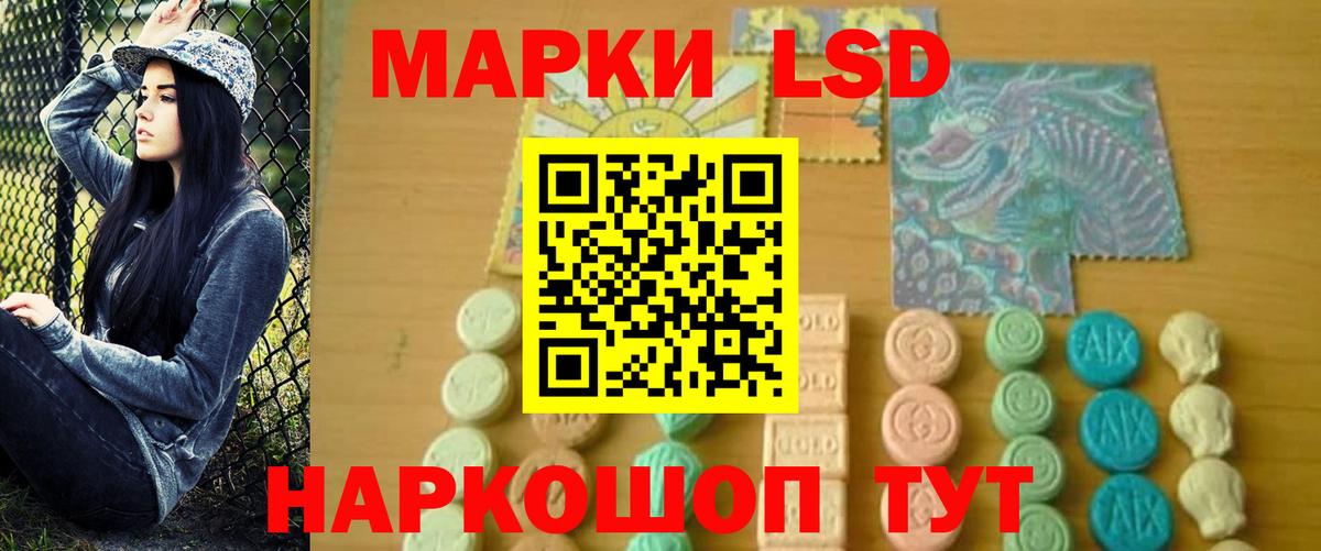 ЛСД экстази кислота Волхов