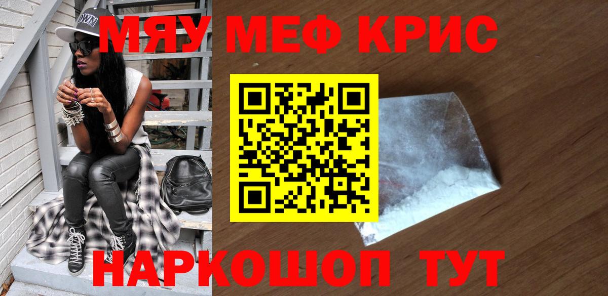 Бошки Шишки Волхов