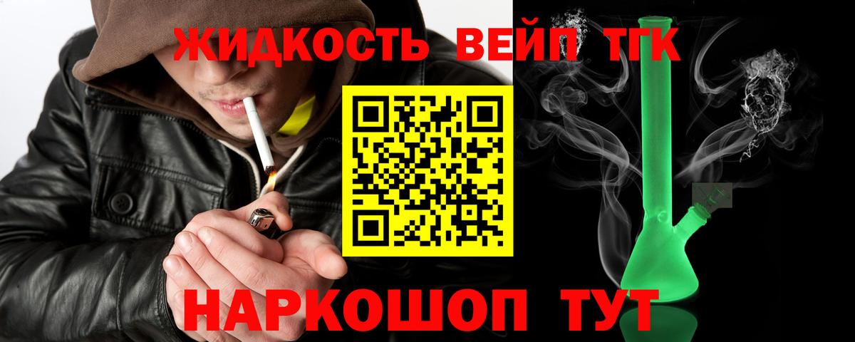 Волхов  ТГК THC oil  Вход с VPN  Дистиллят ТГК Wax 