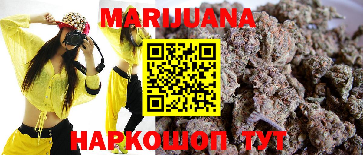 Марихуана ГИДРОПОН Волхов